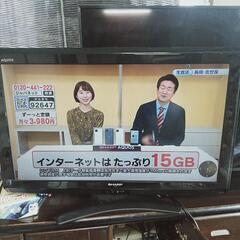 シャープAQUOSテレビ32型