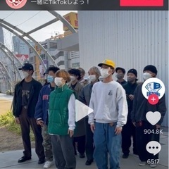 このような動画撮りたい、協力できる方探したい