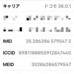 iPhone6 Plus プラス 16GB GOLD DOCOMO ドコモの画像