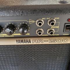 ヤマハのギターアンプ AR-1500の画像