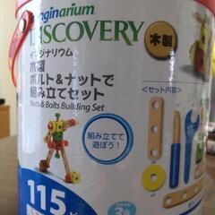 ★受け渡し確定しました★【引き取りに来られる方限定】知育玩具 木製ボルト&ナット組み立てセットの画像