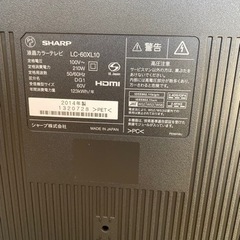 AQUOS TV 60型の画像