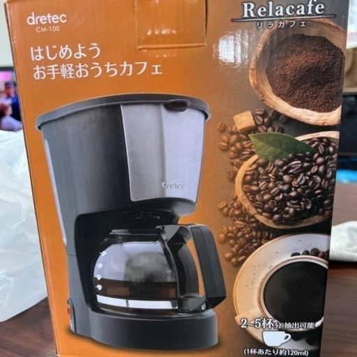 コーヒーメーカー