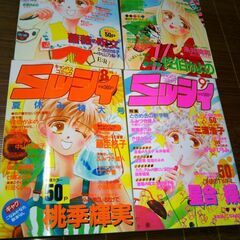 ミッシィ、キャンパスコミック主婦と生活社、少女マンガ雑誌14冊③の画像