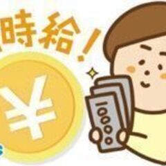 スイッチ部品の組立オペレーター（高時給・交替制）