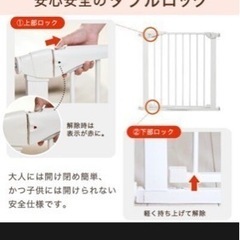 ベビーゲート 突っ張り 設置幅76.5〜81.5cm セーフティゲート オートクローズの画像