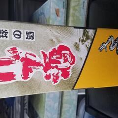 ハブ酒　