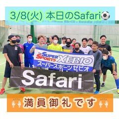 3/15(火)600円個サル募集！　浦添市【浦添市屋内運動場】1...