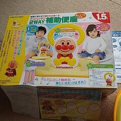 2WAY補助便座　未使用　お値段下げました。の画像