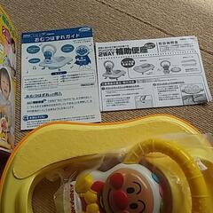 2WAY補助便座　未使用　お値段下げました。の画像
