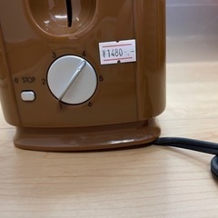 リラックマ ポップアップトースターの画像