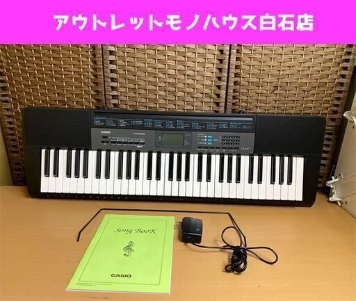カシオ 61ピアノ形状鍵盤 電子キーボード CTK-2550 2019年製 電子楽器
