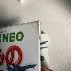 図鑑　ずかん　5冊　¥1500 小学館の図鑑NEO 学研の図鑑の画像