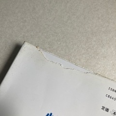 図鑑　ずかん　5冊　¥1500 小学館の図鑑NEO 学研の図鑑の画像