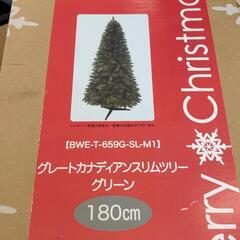 0228-019 【抽選】クリスマスツリー 0323当選発表の画像