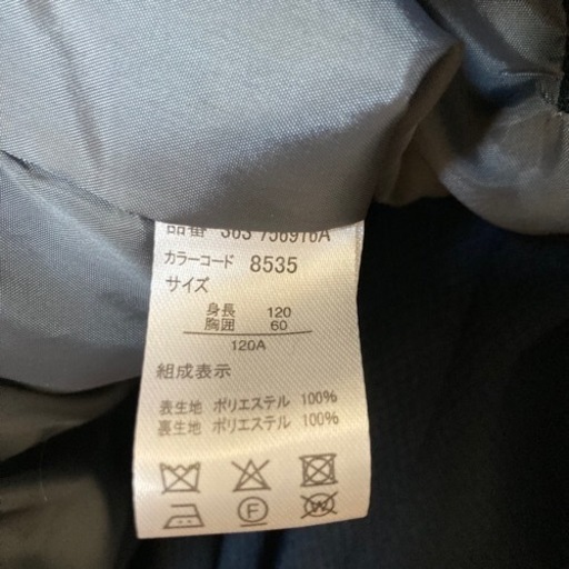 男児 フォーマル 120 キャサリンコテージ