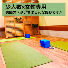 3/27(日)15:00〜メディカルヨガ肩こり改善🧘‍♀️ - スポーツ