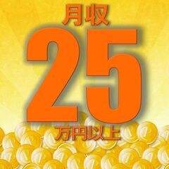 電子部品の組立や検査作業！【手当最大10万円】応募当日の面接可能...
