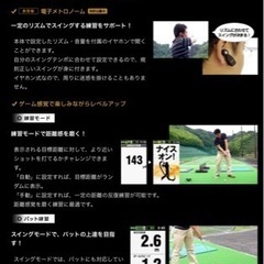 ゴルフ swing trainer GRT-4ATLASの画像