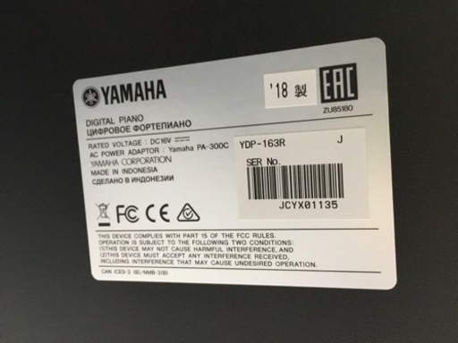 九州エリア配送可能！i509   YAMAHA ARIUS  YDP-163R  2018年製　ヤマハ　アリウス　電子ピアノ