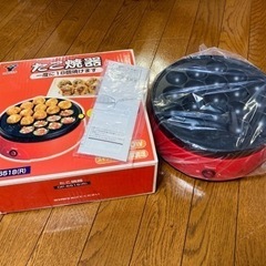 ◎未使用　YAMAZEN 山善　たこ焼き器※引取り中※