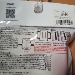 【新品未開封】紙パック用ドリンクホルダー★ミッキーマウス★ディズニーの画像