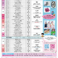 アート教室講師募集【シニア・学生さん歓迎】の画像