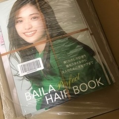 BAILA 目黒蓮版