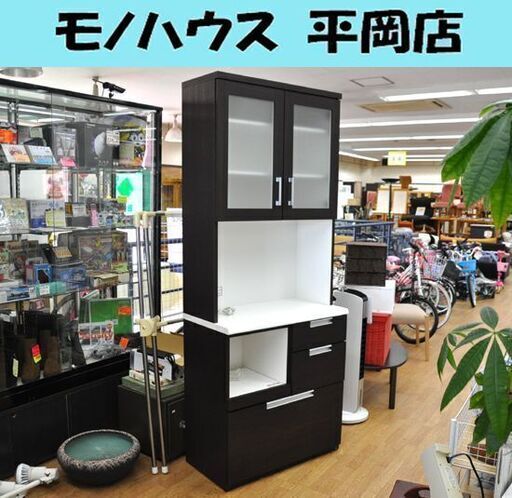 レンジボード ダークブラウン 200cm