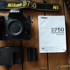 商談成立【Nikon　D750ボディのみ】の画像