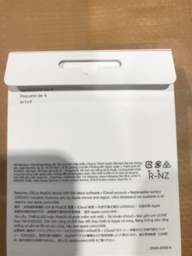 airtag 4pack 4つセット未使用　あんしん決済対応金額