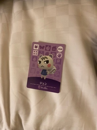 あつ森amiibo売ります