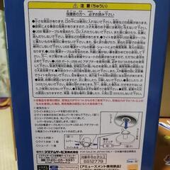 すみっこぐらし　シェードライト(青)の画像