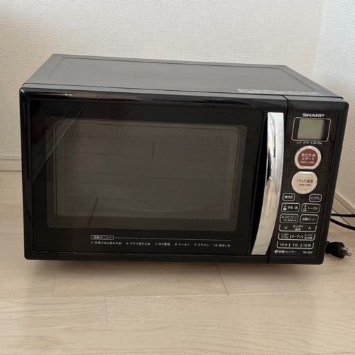 電子レンジ　SHARP RE-S5D-B