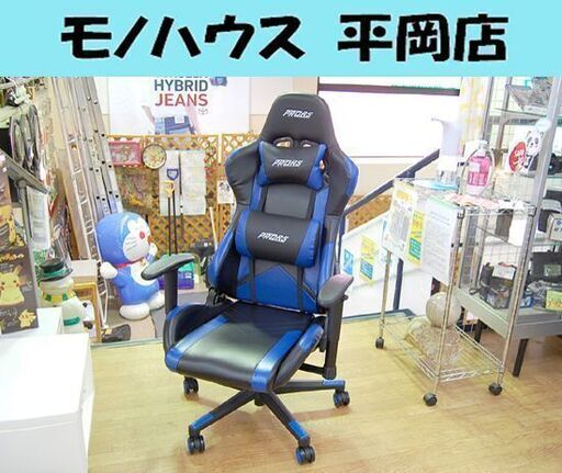 PRORS ゲーミングチェア リクライニング 肘付き ブルー/ブラック PCチェア OAチェア テレワーク プロアルス 札幌市 清田区 平岡