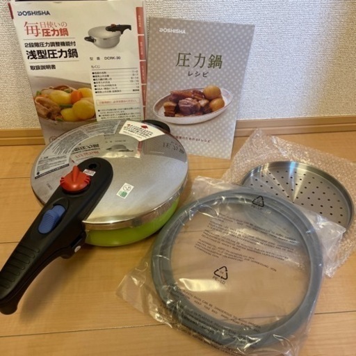 圧力鍋　3L  ドウシシャ