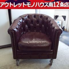 ヴィンセント VINCENT ダークブラウン コンパクトチェスタ...