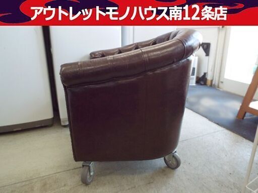 ヴィンセント VINCENT ダークブラウン コンパクトチェスターフィールドラウンジシングルソファ PUレザー 札幌 中央区