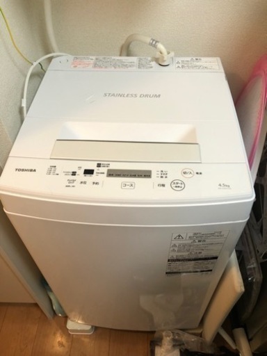 東芝　2020年製　洗濯機