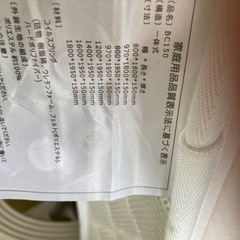 セミダブルのマットレスです。の画像