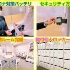 研修時給1,400円をお約束！未経験、週払い、短期・短時間OK♪の画像