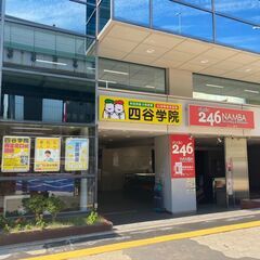 研修時給1,400円をお約束！未経験、週払い、短期・短時間OK♪の画像