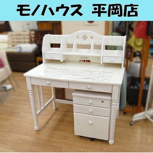 学習机 白 幅105×奥行65×高さ76cm 棚・袖机付き 木製 コンセント付き デスク+ワゴン 札幌市 清田区 平岡