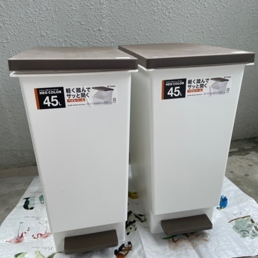 45L ゴミ箱　2個