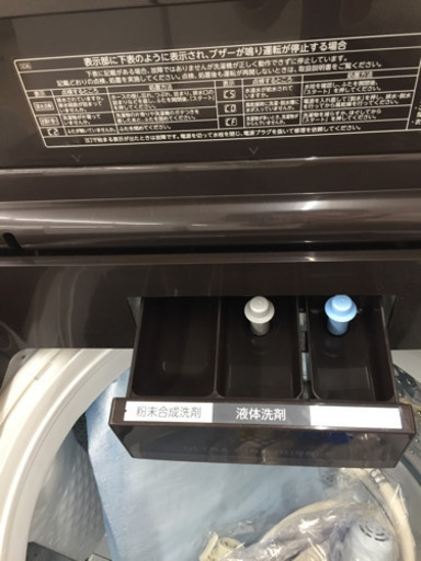 3/14 【✨ウルトラファインバブル機能‼️✨】定価114,220円 TOSHIBA 東芝 10kg洗濯機 AW-BK10SD6 20