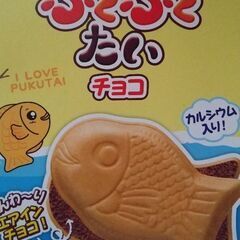 ぷくぷくたいちょこ