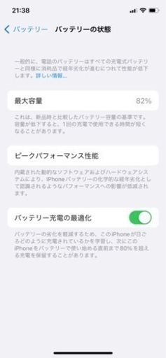 携帯電話/スマホ iPhone11pro 64gb