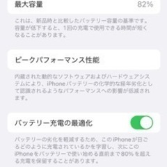 iPhone11pro 64gbの画像