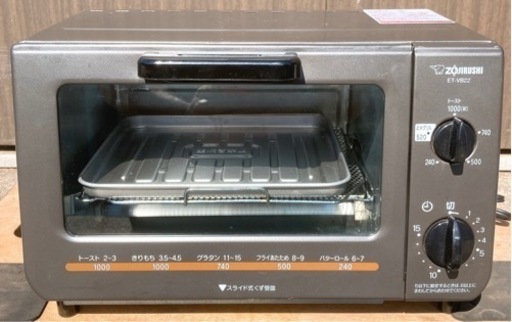 動確済　ZOJIRUSHI/象印オーブントースターET-VB22 034