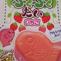 ぷくぷくたいちょこ イチゴ味